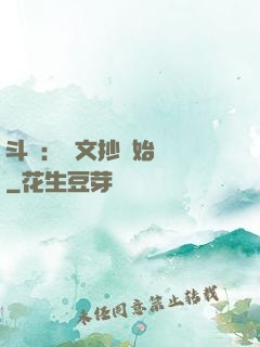 斗羅：從文抄開始無敵