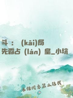 斗羅：開(kāi)局先霸占藍(lán)銀皇