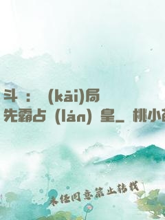 斗羅：開(kāi)局先霸占藍(lán)銀皇