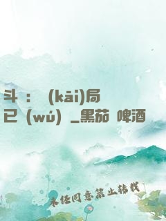 斗羅：開(kāi)局已無(wú)敵