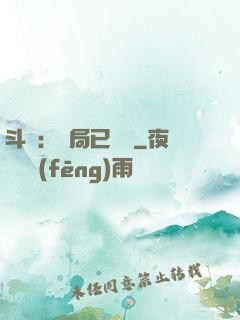 斗羅：開局已無敵