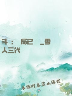 斗羅：開局已無敵