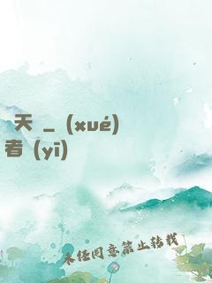 斬天劍