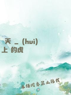 斬天劍