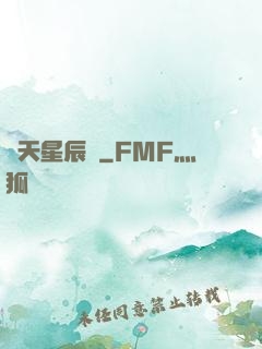 斬天星辰訣