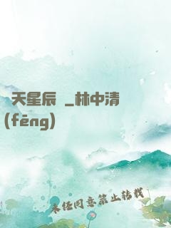斬天星辰訣
