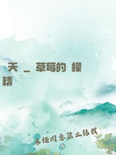 斬天訣