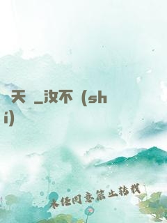 斬天訣