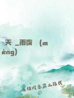 斬天訣