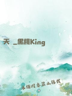 斬天訣