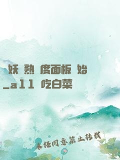 斬妖從熟練度面板開始