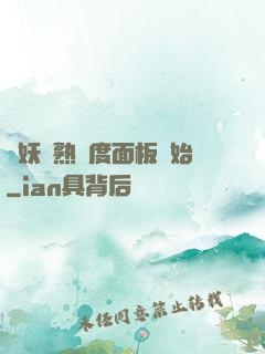 斬妖從熟練度面板開始