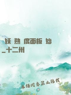 斬妖從熟練度面板開始