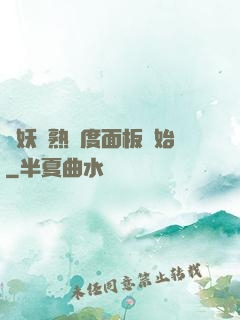斬妖從熟練度面板開始