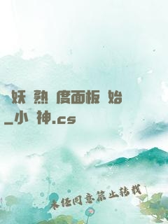 斬妖從熟練度面板開始