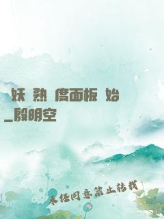 斬妖從熟練度面板開始