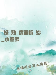 斬妖從熟練度面板開始
