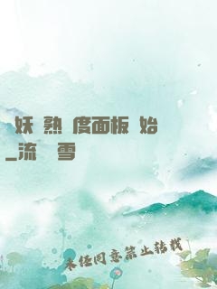 斬妖從熟練度面板開始