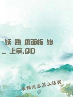 斬妖從熟練度面板開始