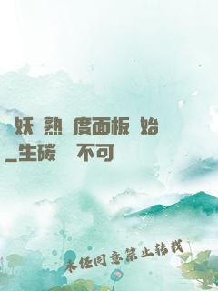 斬妖從熟練度面板開始
