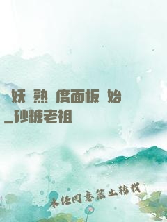 斬妖從熟練度面板開始