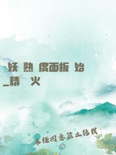 斬妖從熟練度面板開始