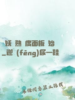 斬妖從熟練度面板開始