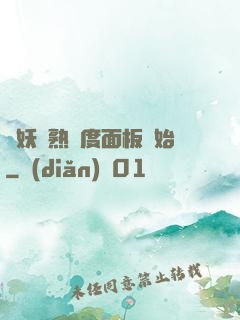 斬妖從熟練度面板開始