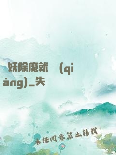 斬妖除魔就變強(qiáng)