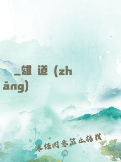 斬蓮