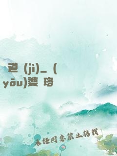 斬道紀(jì)
