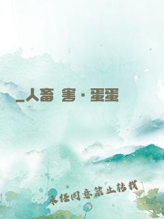 斬龍