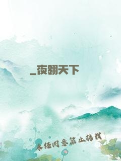 斬龍