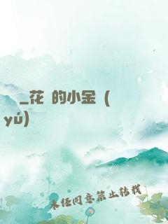 斬龍