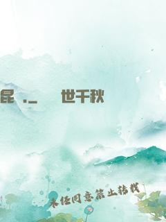昆侖.
