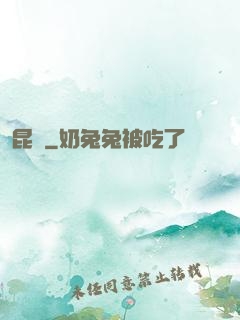 昆侖