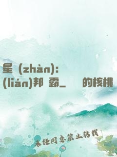 星戰(zhàn)：聯(lián)邦爭霸
