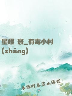 星曜塵寰