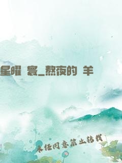 星曜塵寰