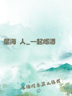 星海獵人