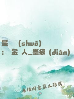 星際傳說(shuō)：賞金獵人