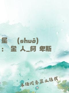 星際傳說(shuō)：賞金獵人