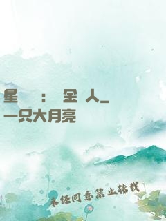 星際傳說：賞金獵人
