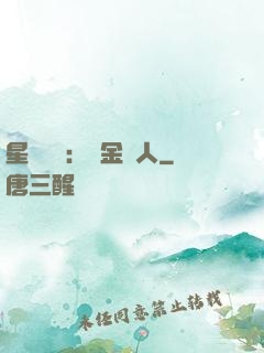 星際傳說：賞金獵人