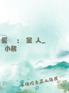 星際傳說：賞金獵人