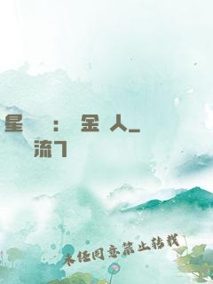 星際傳說：賞金獵人