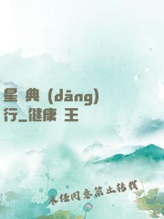 星際典當(dāng)行