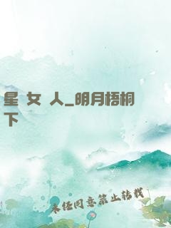 星際女獵人