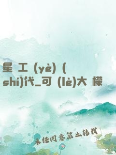 星際工業(yè)時(shí)代