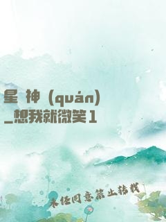 星際神權(quán)